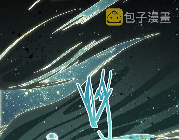 第76话 背后的故事 第134页