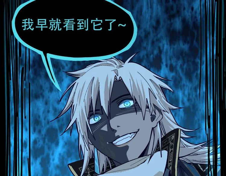 第76话 背后的故事 第151页