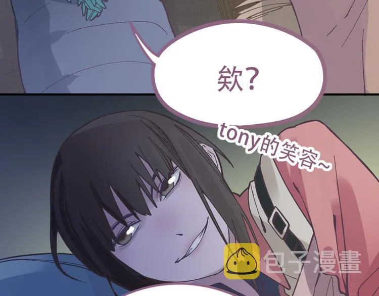 第76话 背后的故事 第50页