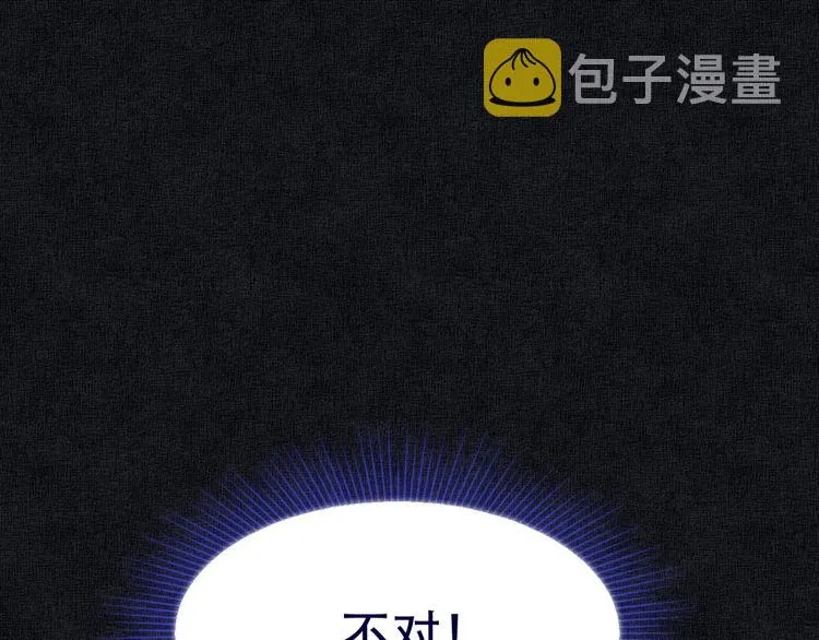 第76话 背后的故事 第123页
