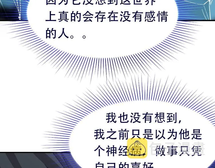 第76话 背后的故事 第129页
