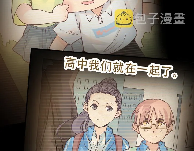 第76话 背后的故事 第60页