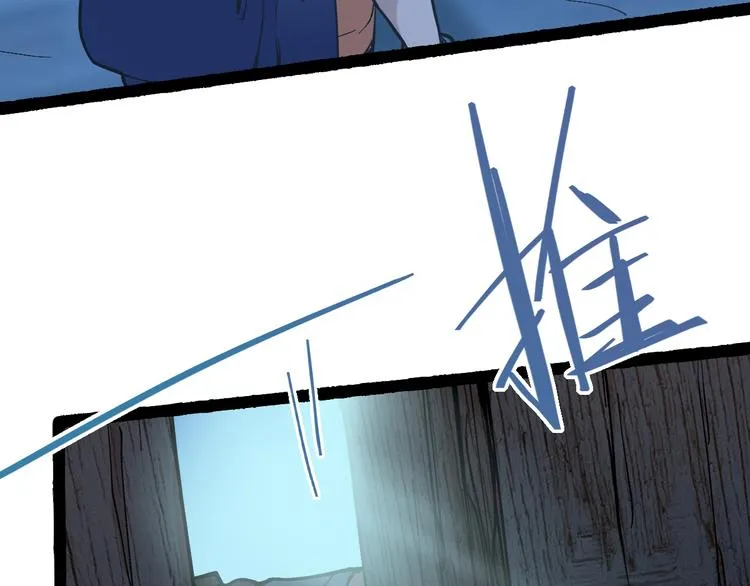 第76话 背后的故事 第12页