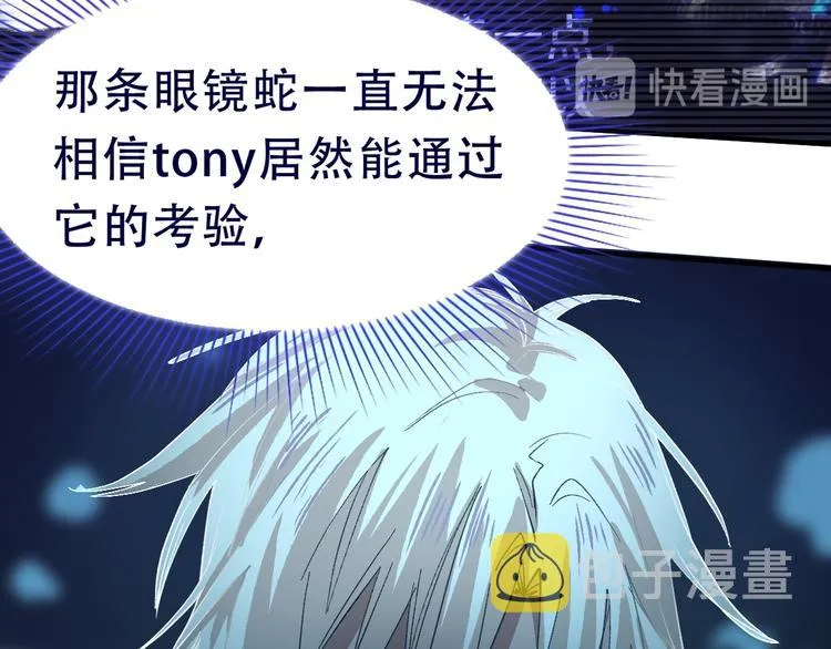 第76话 背后的故事 第127页