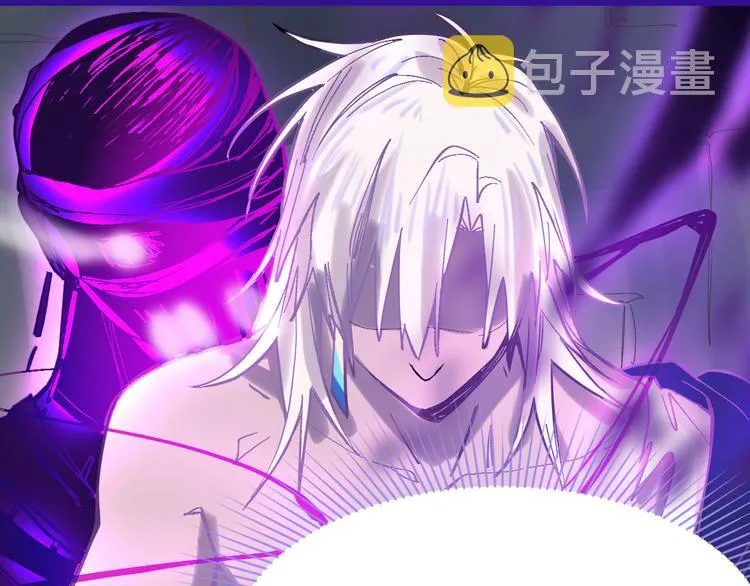 第77话 欢姐的反击 第116页