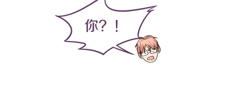 第77话 欢姐的反击 第27页