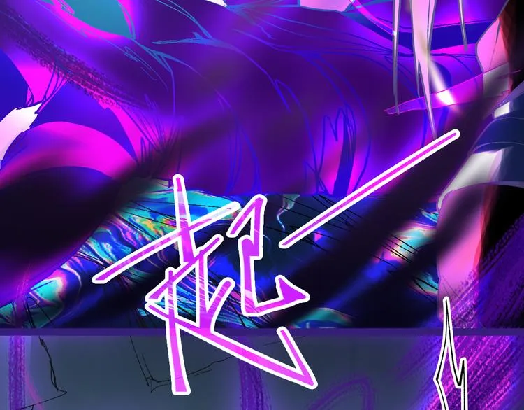 第77话 欢姐的反击 第40页