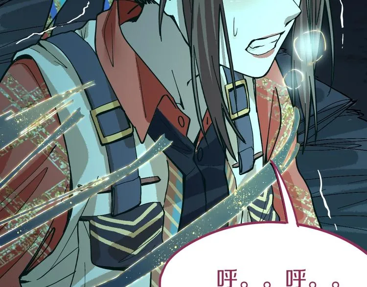 第77话 欢姐的反击 第10页