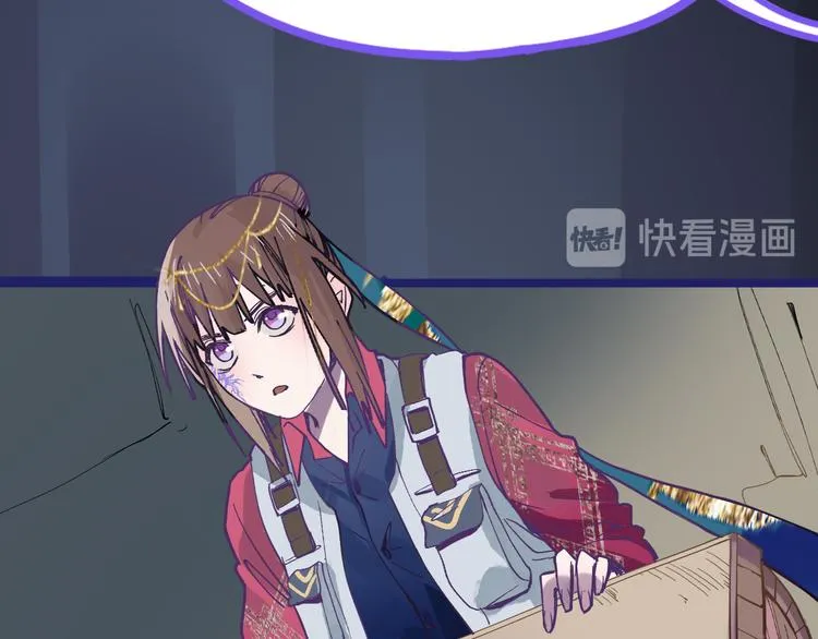 第77话 欢姐的反击 第107页