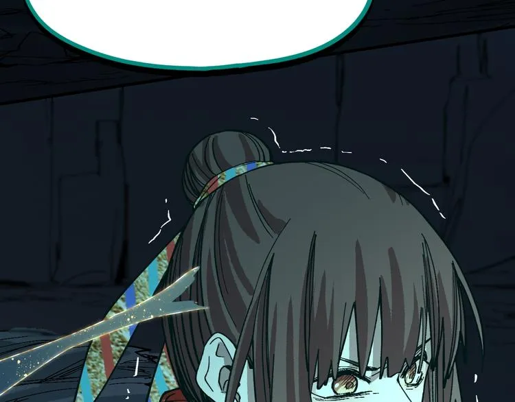 第77话 欢姐的反击 第9页