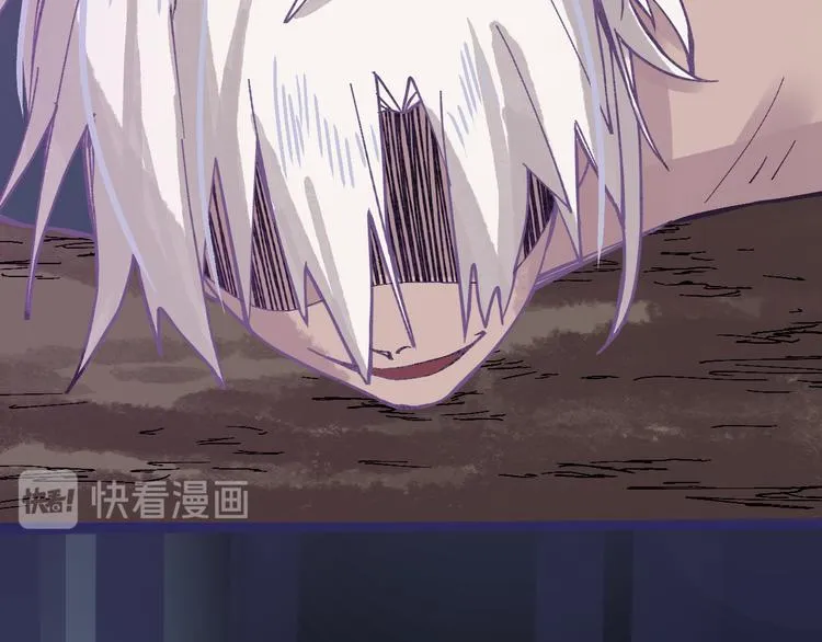 第77话 欢姐的反击 第129页