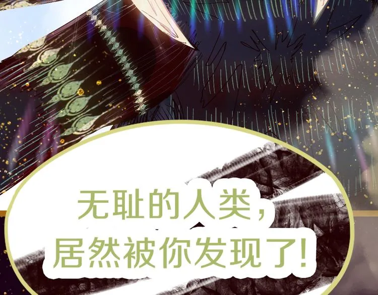 第78话 杀心 第137页