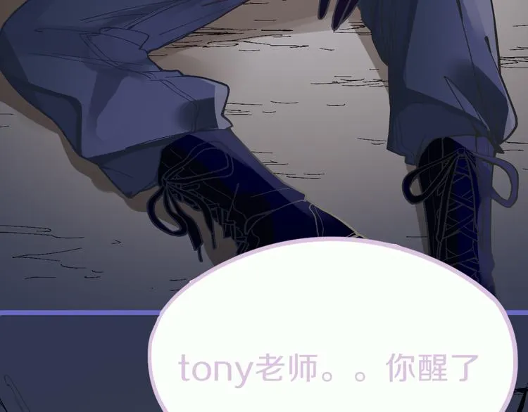 第78话 杀心 第9页