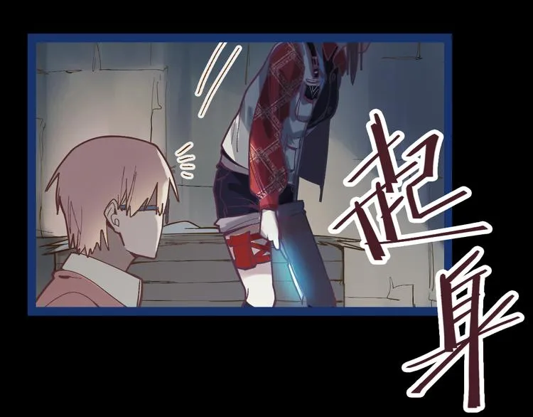 第78话 杀心 第16页