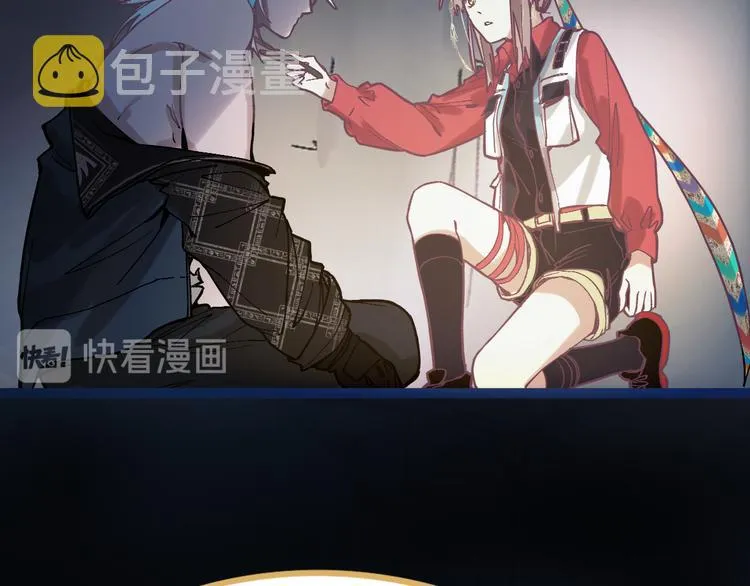 第78话 杀心 第32页