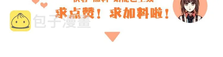 第78话 杀心 第140页