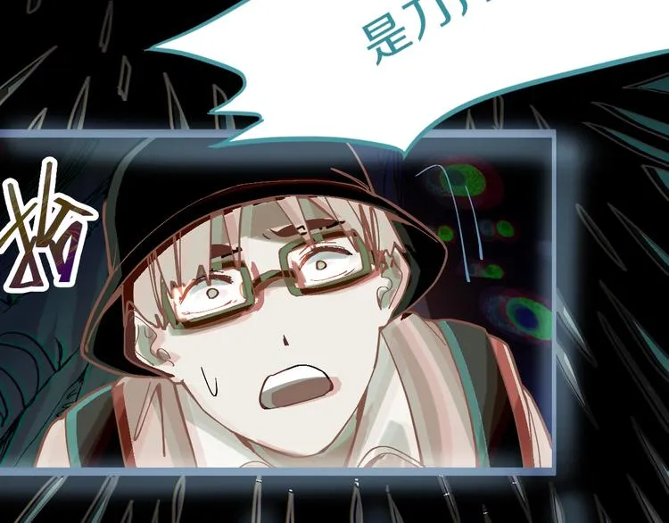第79话 蜘蛛的考验 第140页