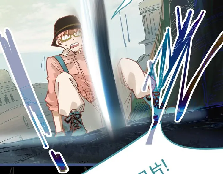 第79话 蜘蛛的考验 第139页