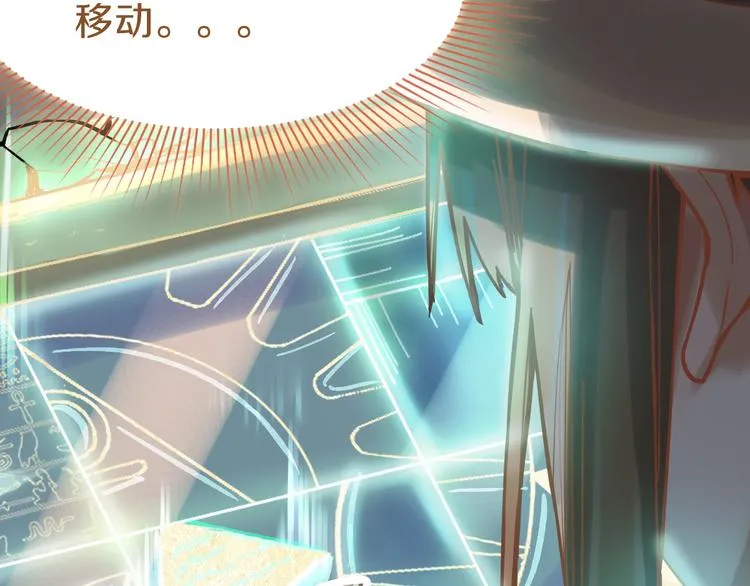 第79话 蜘蛛的考验 第120页