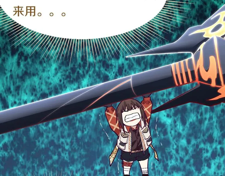 第79话 蜘蛛的考验 第96页