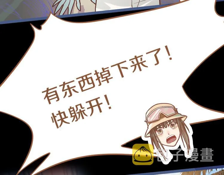 第79话 蜘蛛的考验 第136页