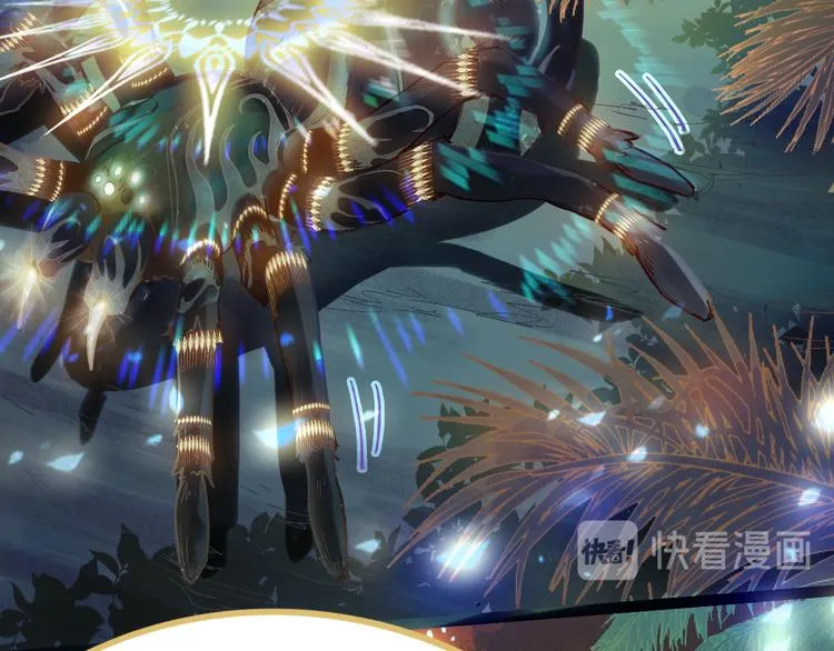 第79话 蜘蛛的考验 第29页