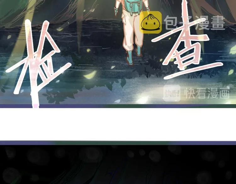 第79话 蜘蛛的考验 第116页