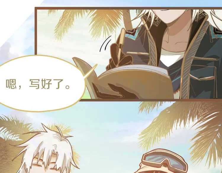第79话 蜘蛛的考验 第124页