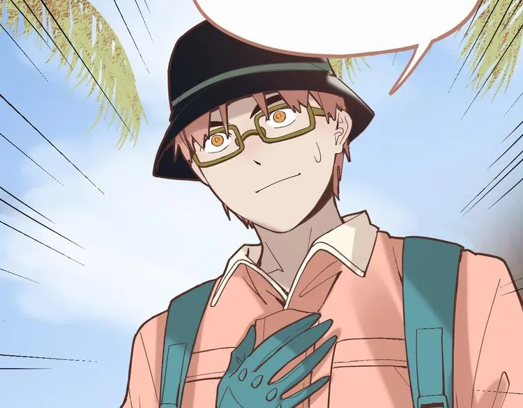 第79话 蜘蛛的考验 第75页