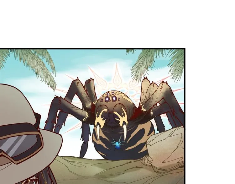 第80话 致命游戏 第80页