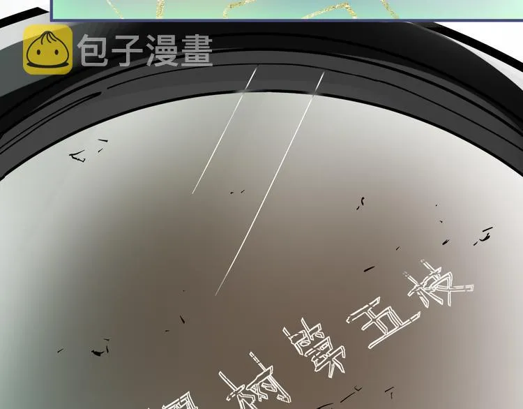 第80话 致命游戏 第120页
