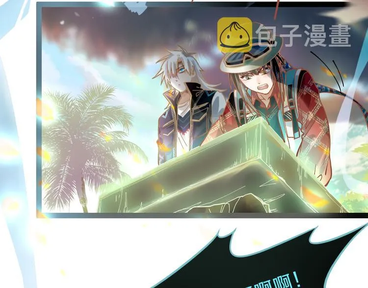 第80话 致命游戏 第34页