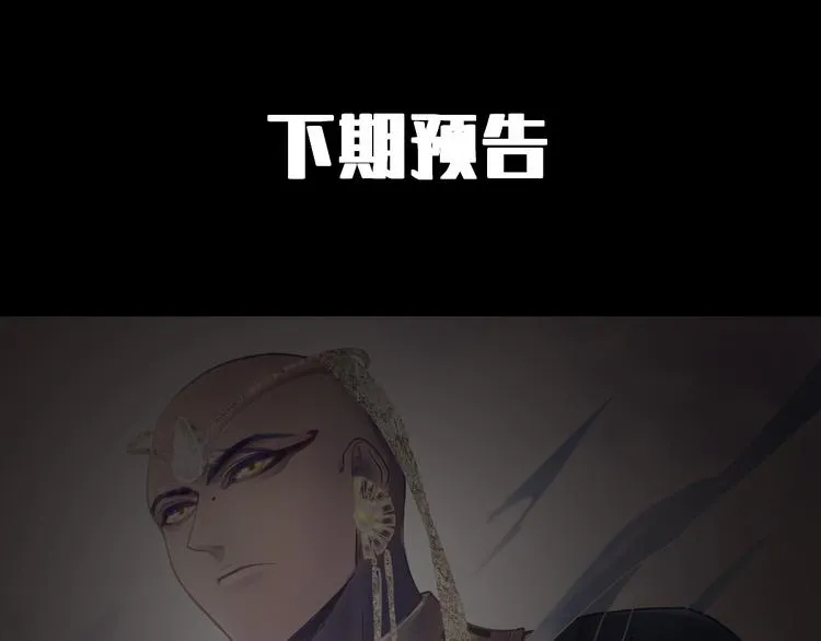 第80话 致命游戏 第158页