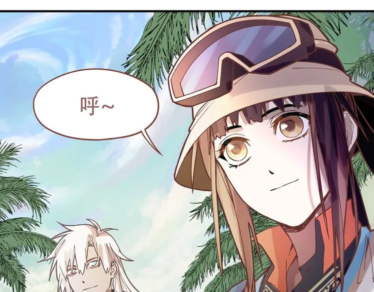 第80话 致命游戏 第129页