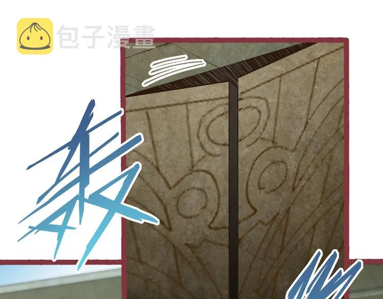 第81话 女法老的任务 第37页