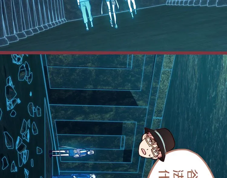 第81话 女法老的任务 第44页
