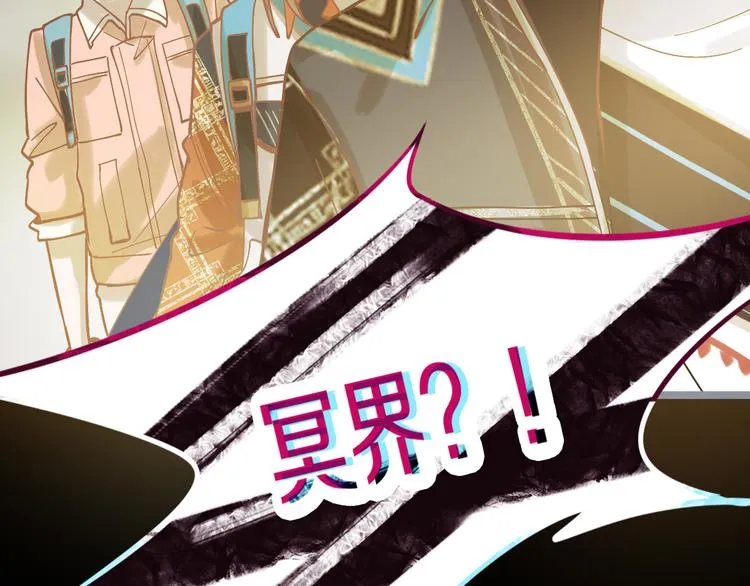 第81话 女法老的任务 第153页