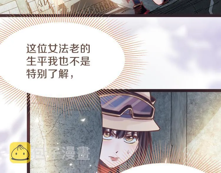 第81话 女法老的任务 第126页