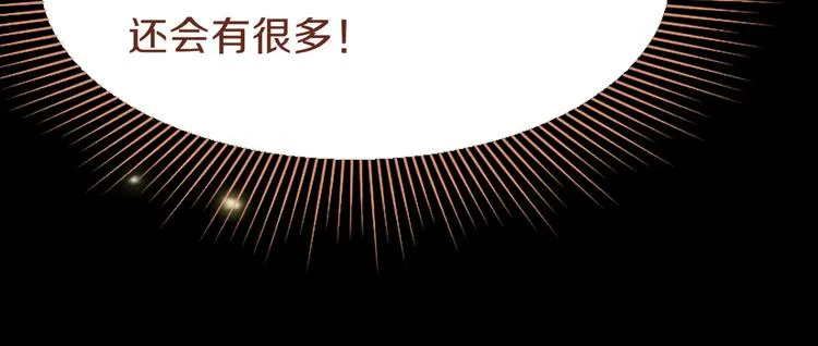 第82话 冥界之河的考验 第58页