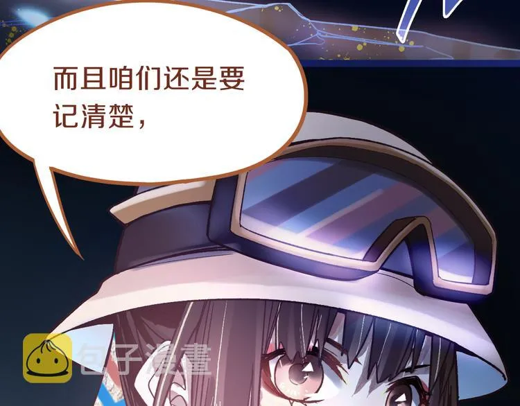 第82话 冥界之河的考验 第38页