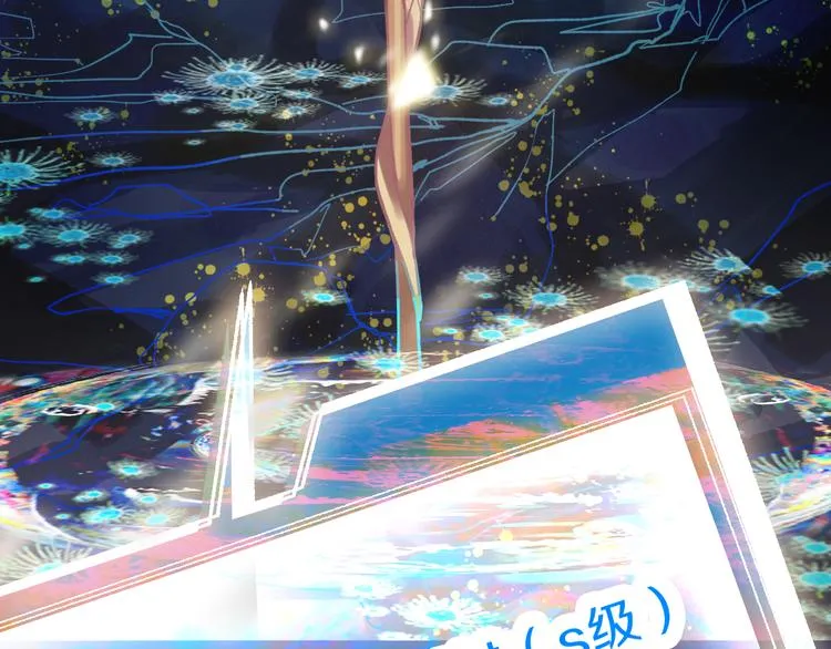 第82话 冥界之河的考验 第142页
