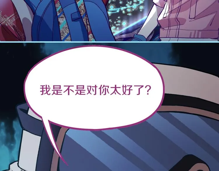 第82话 冥界之河的考验 第106页