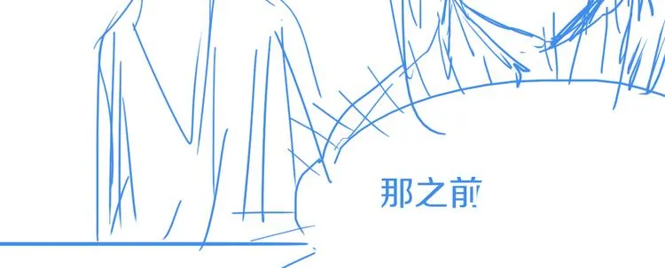 第82话 冥界之河的考验 第152页