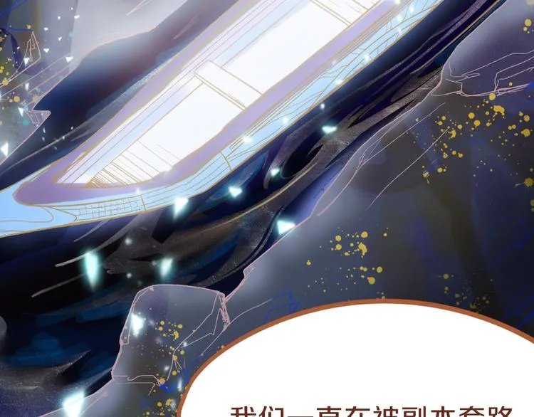 第82话 冥界之河的考验 第33页