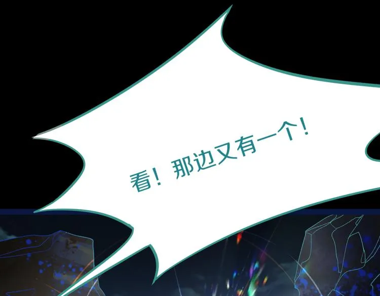 第82话 冥界之河的考验 第59页