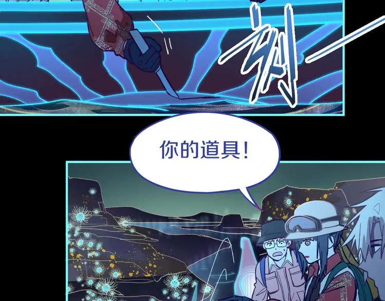 第82话 冥界之河的考验 第120页