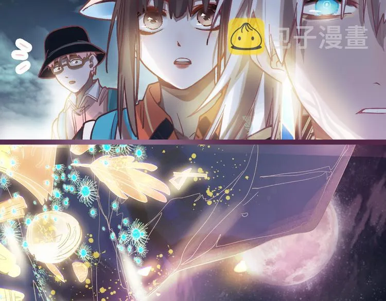 第82话 冥界之河的考验 第69页