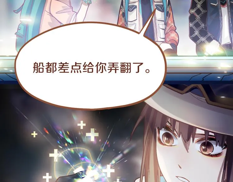 第82话 冥界之河的考验 第65页