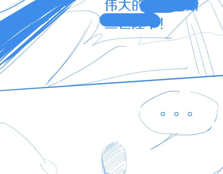 第83话 灵魂的重量 第147页