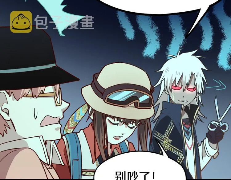 第83话 灵魂的重量 第125页